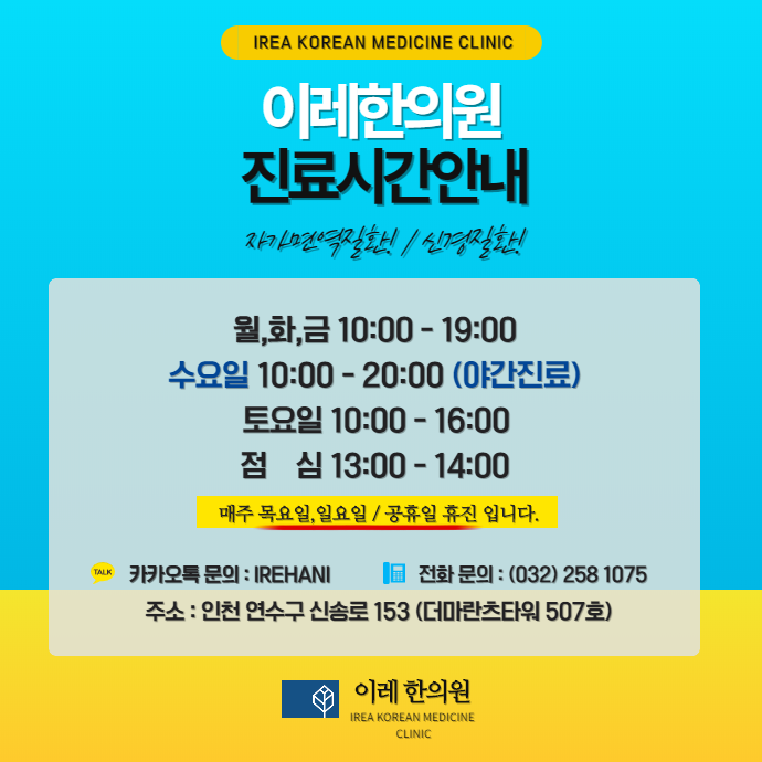 IgG 자가항체 연구 결과