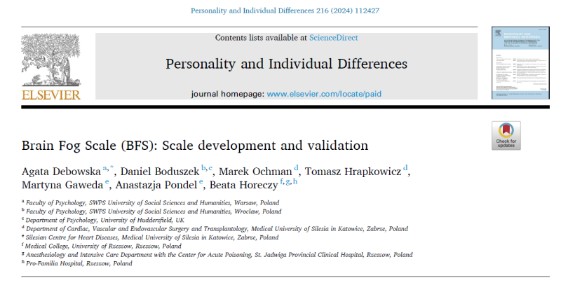 평가 도구별 특성 비교
