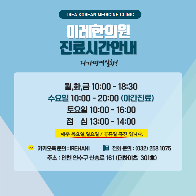 중추 감작 관리 요약