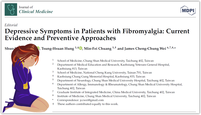 우울증 동반율 통계