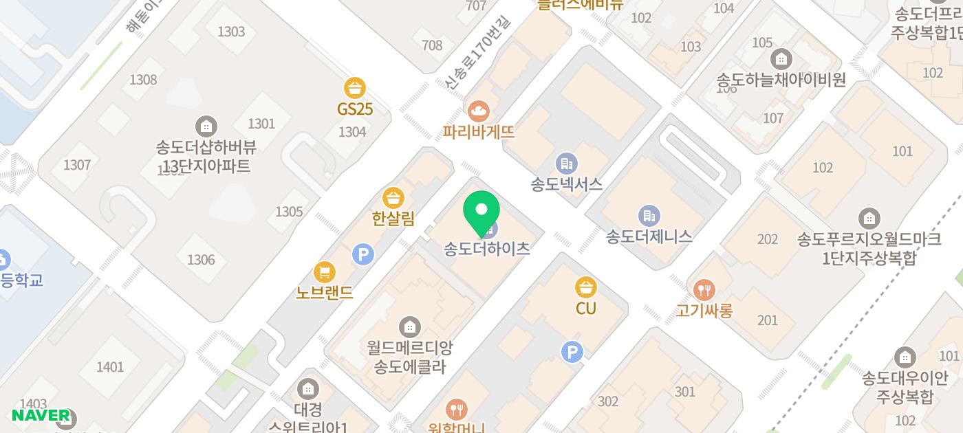 섬유근육통 음성 문제 관리