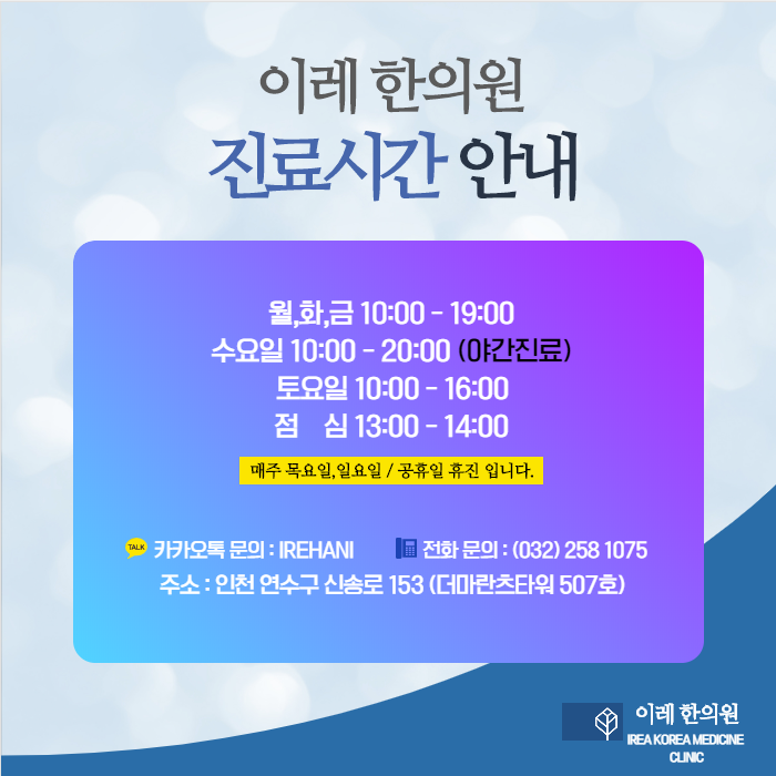 증상 중심 치료 전략