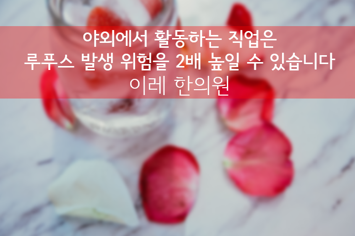 환경 유발 인자의 관리