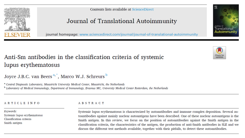 항-Sm 항체의 진단적 의미