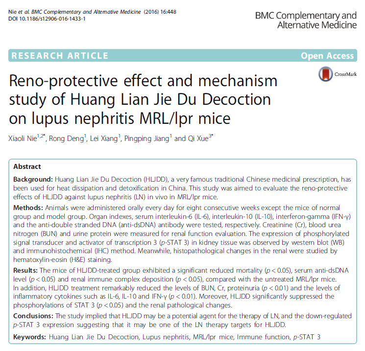 루푸스 신염(Lupus Nephritis)에 대한 한약의 치료 효과 — 임상·동물 연구 종합