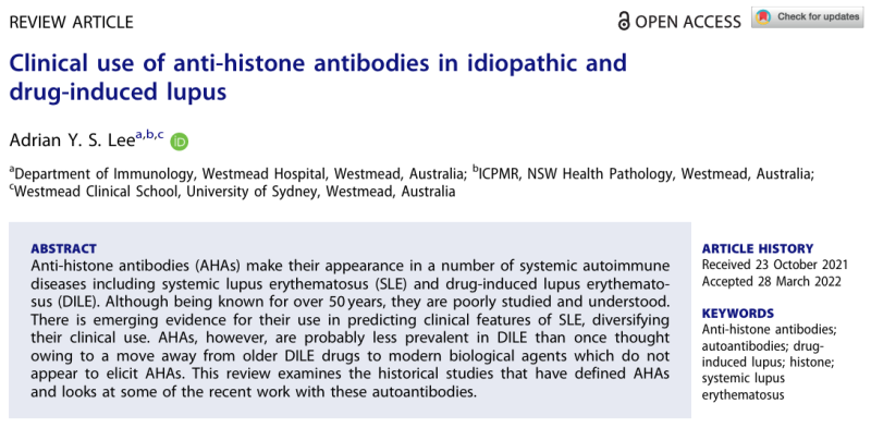 항히스톤 항체란? 루푸스와 약인성 루푸스 감별에 중요한 검사
