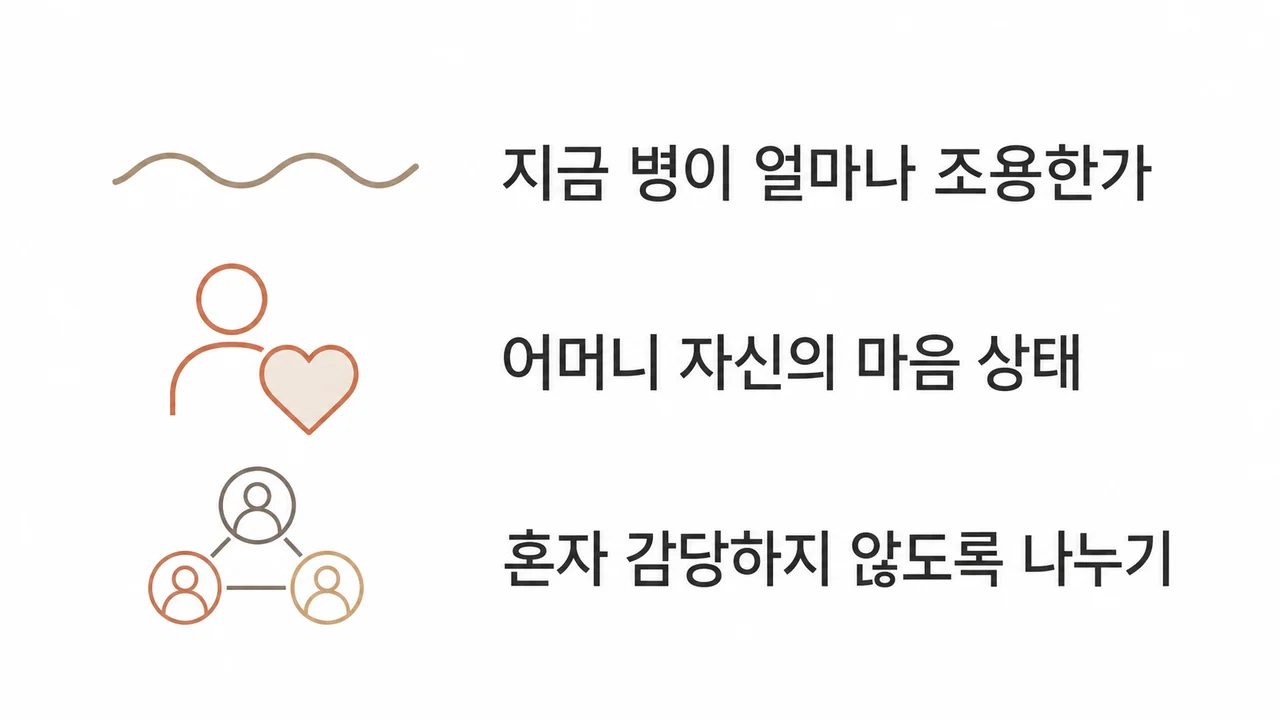 임신을 준비할 때 함께 살피는 것