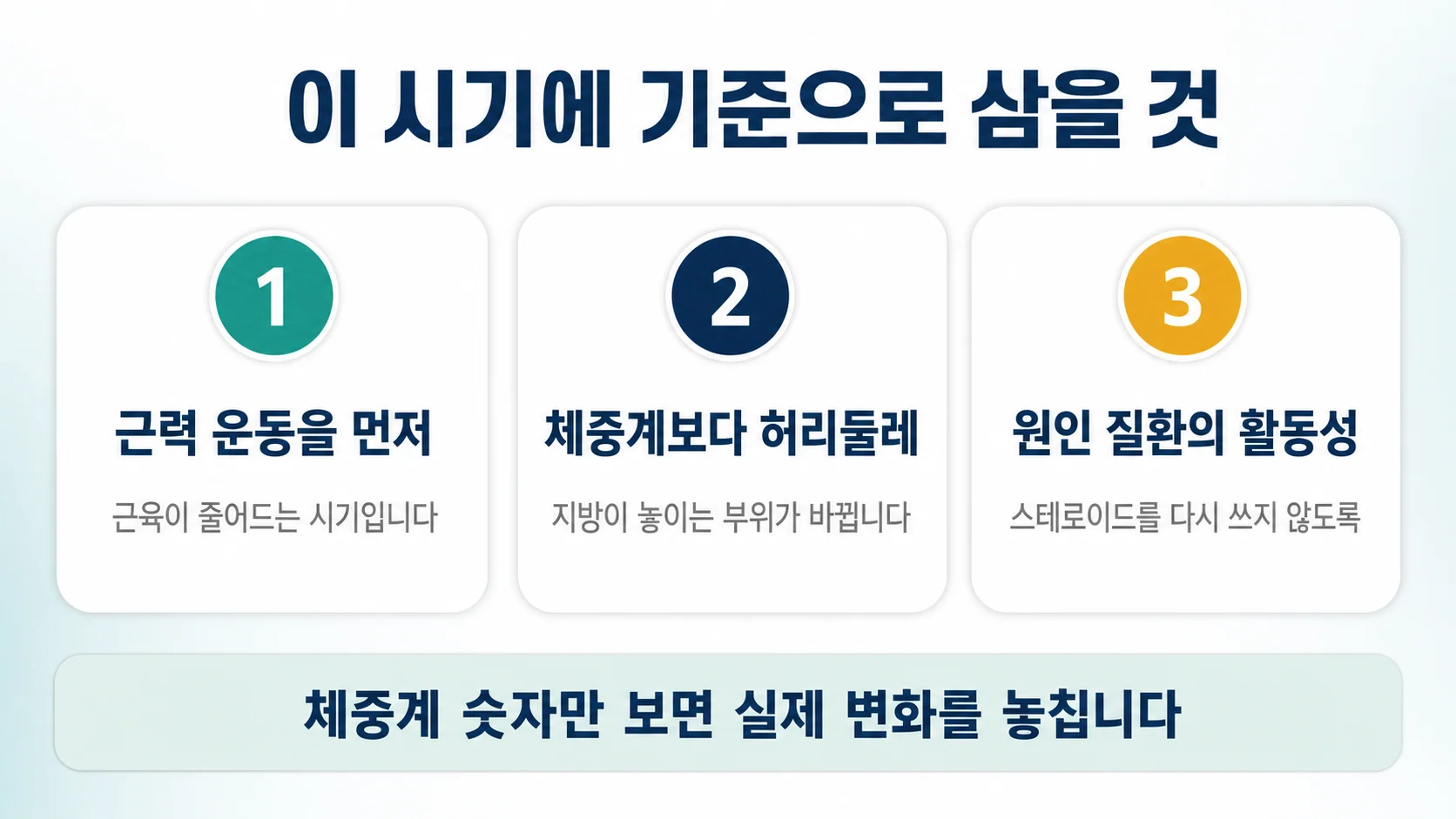 세 가지를 기억하시면 됩니다