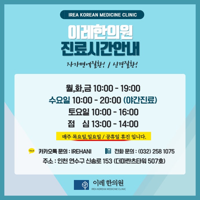 쇼그렌증후군 치료