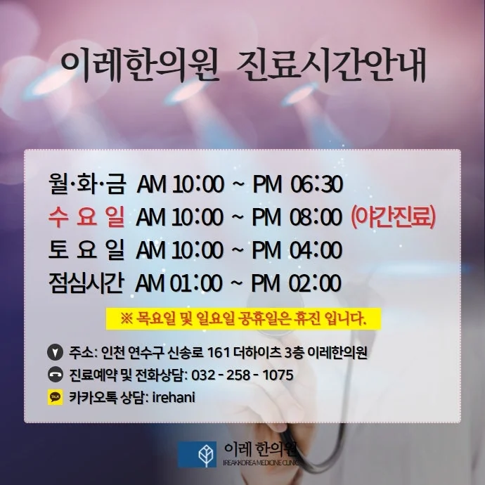 쇼그렌증후군과 염증성 근염 #5