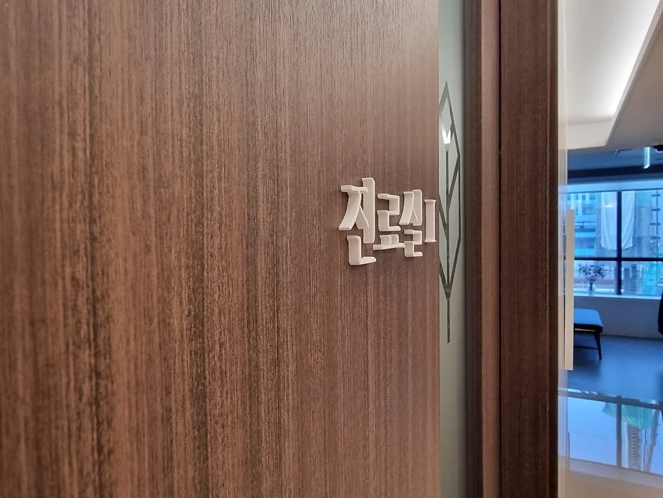 쇼그렌증후군 환자의 근력운동 효과 #4