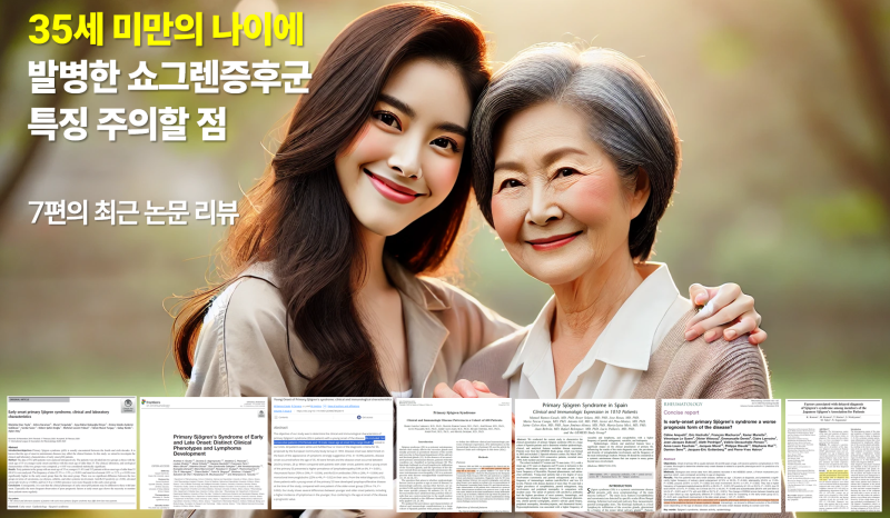 진단 연령 분포