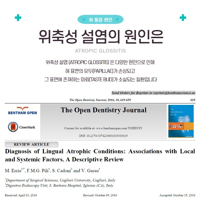 비타민B12 부족 원인