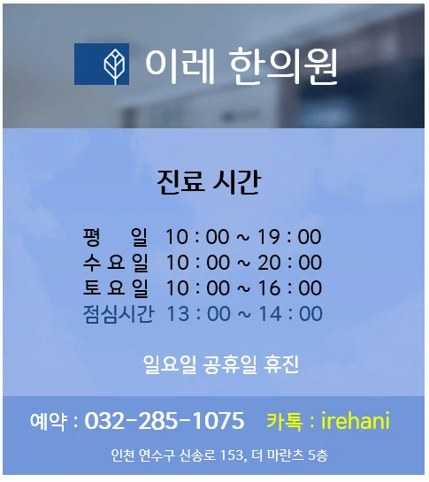 안구건조증 백내장 녹내장의 최신 지견 #4