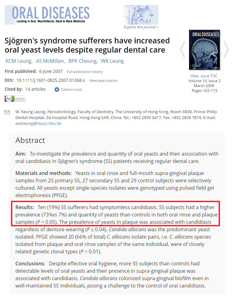 쇼그렌증후군에 나타나는 구강 칸디다증(Oral Candidiasis)과 예방관리