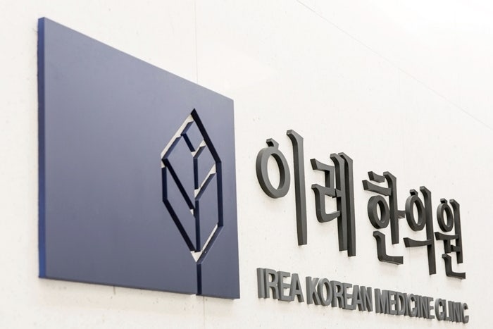 쇼그렌증후군 먹는 약 - 살라겐 필로겐