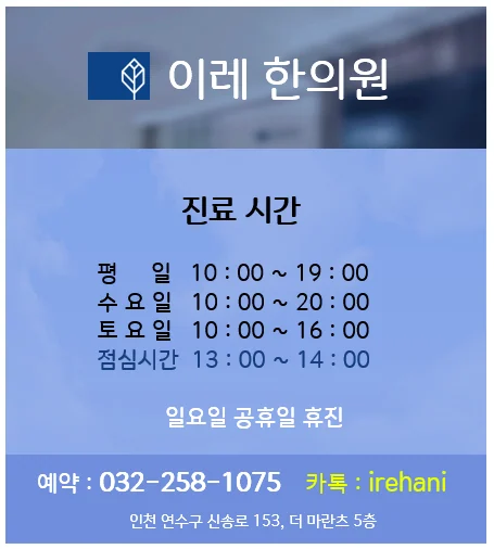 쇼그렌증후군 심혈관질환의 위험성 #5