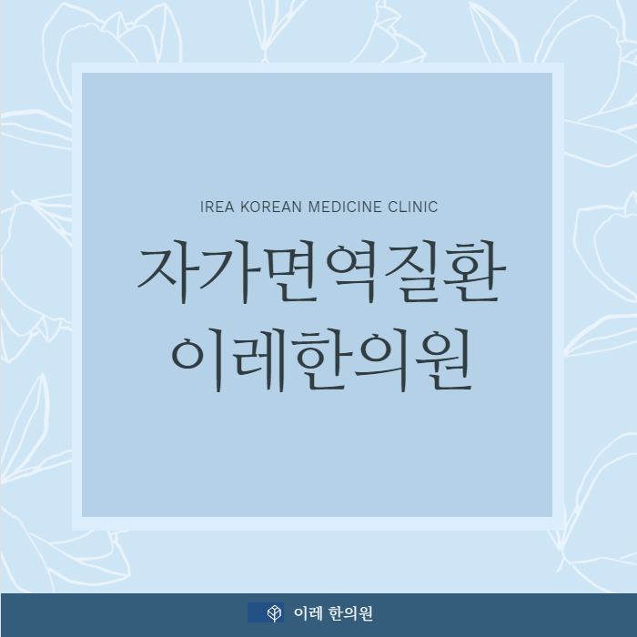 쇼그렌증후군 검사   자가항체 ACPA의 의미