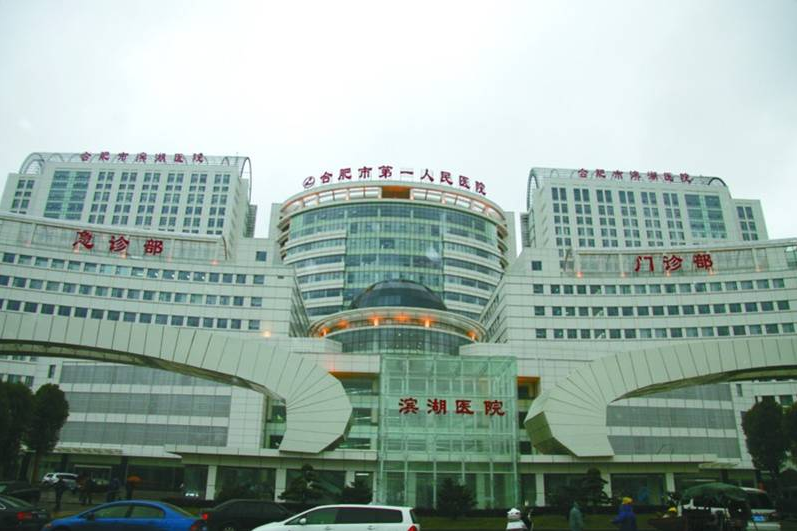 쇼그렌증후군 치료 한약의 효과 RCT