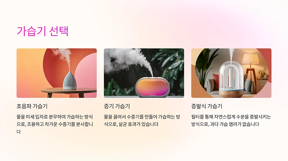 쇼그렌증후군 생활관리 #10