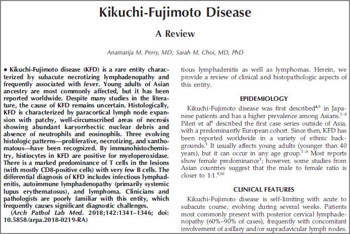 쇼그렌증후군과 임파선염(림프절염)