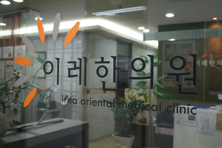 쇼그렌증후군 증상 #4