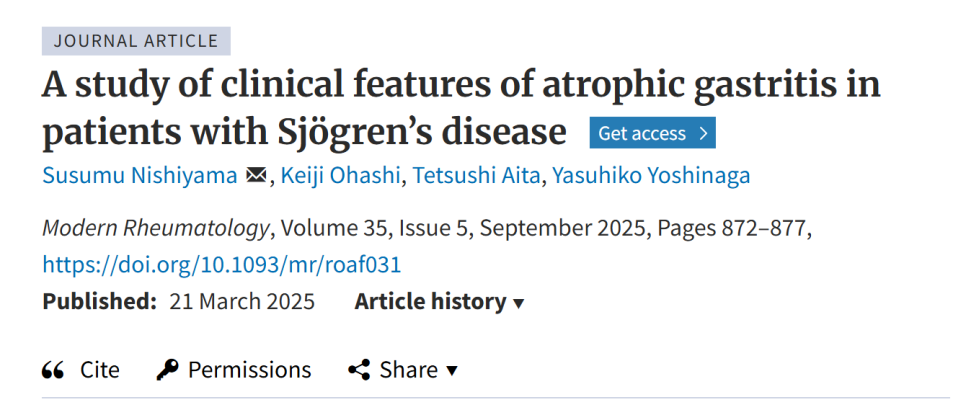 PPI 장기 복용 부작용 도식