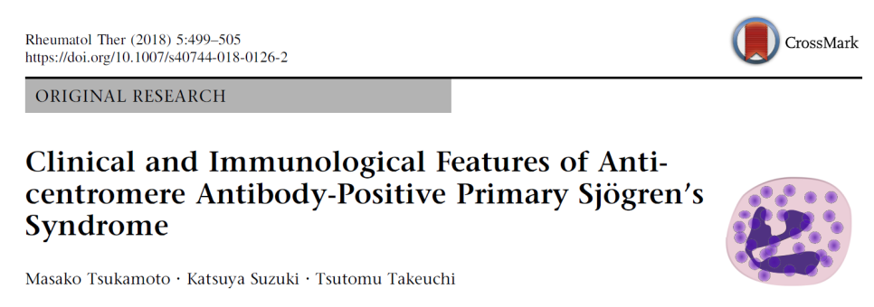 항센트로미어 항체 양성의 임상적 의미