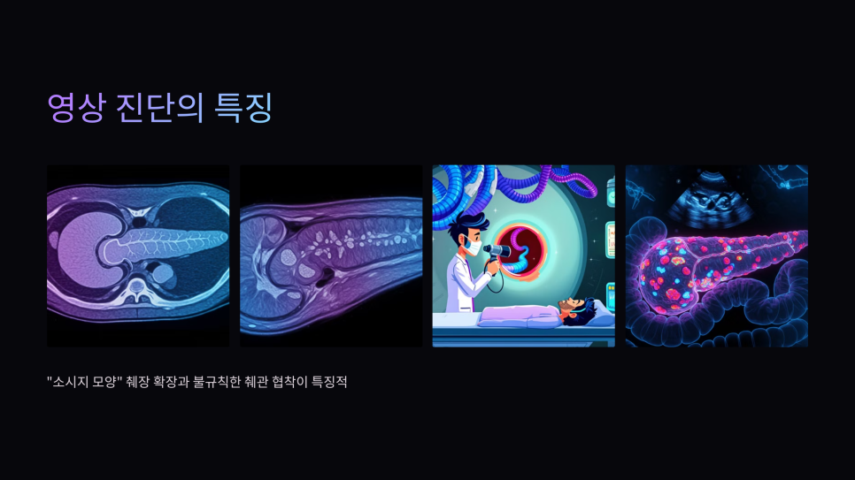 쇼그렌증후군 관련 의학 자료 10