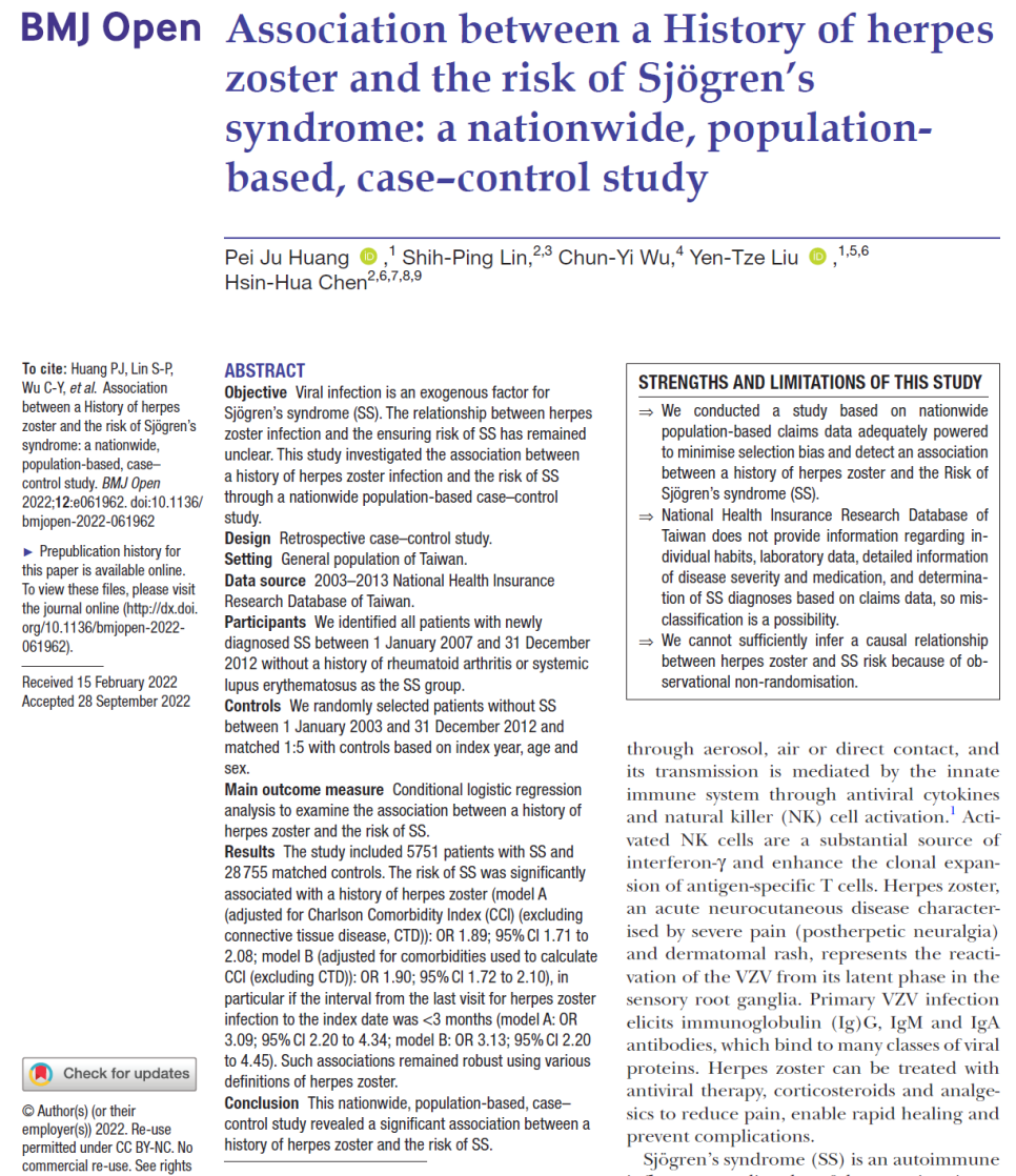 대상포진 바이러스 재활성화 기전