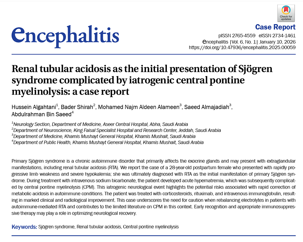 쇼그렌증후군 신장 증상 인포그래픽