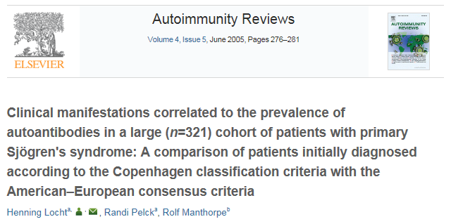 쇼그렌 증후군 증상은? 인천 이레 한의원