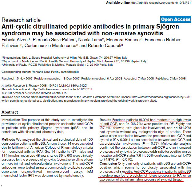 쇼그렌 증후군에 발견되는 자가항체인 Anti-CCP antibodies의 존재의 의미와 치료, 인천 이레 한의원