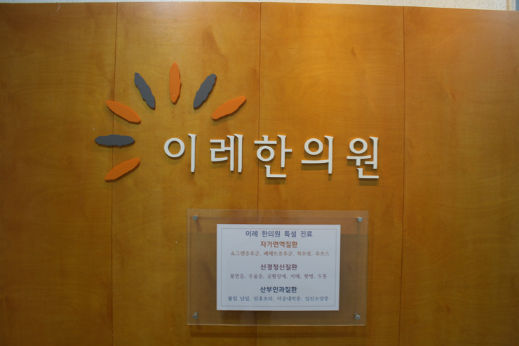 쇼그렌증후군 Ro La에 대한 자가항체가 없는 경우