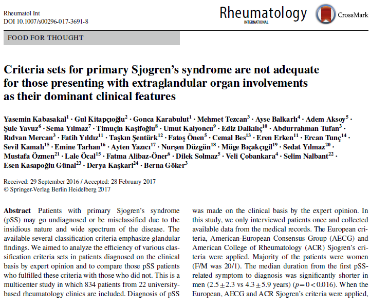 쇼그렌증후군 진단 - 진단 기준에 따른 차이