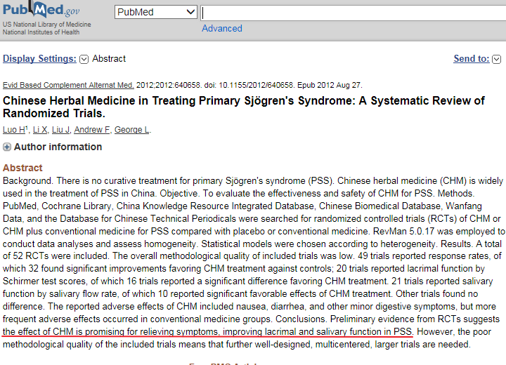 쇼그렌증후군 한약 치료 효과 제1편, 인천 이레 한의원