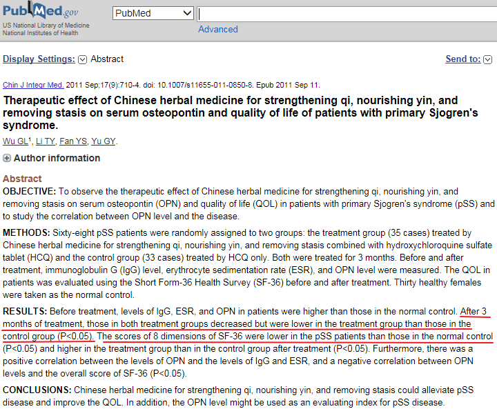 쇼그렌증후군 한약 치료 효과 제2편, 인천 이레 한의원