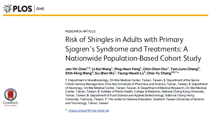 쇼그렌증후군은 대상포진의 발생 위험도가 높은 질환입니다