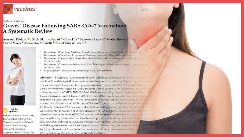 백신 접종과 그레이브스병의 영향