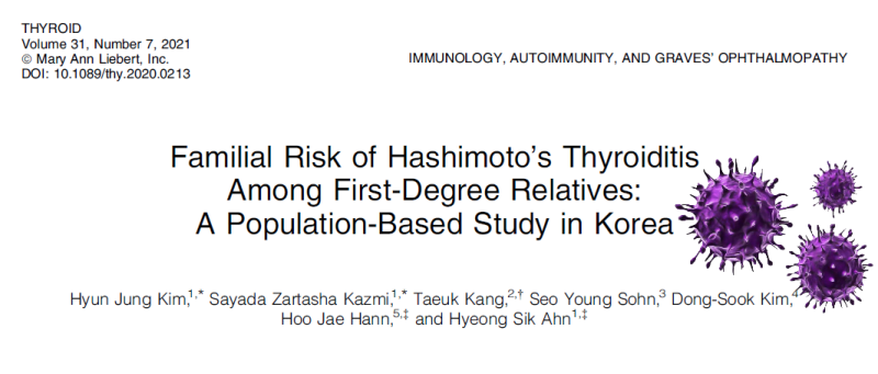 하시모토 갑상선염 진단 이후 다른 가족에게 발생할 위험도는