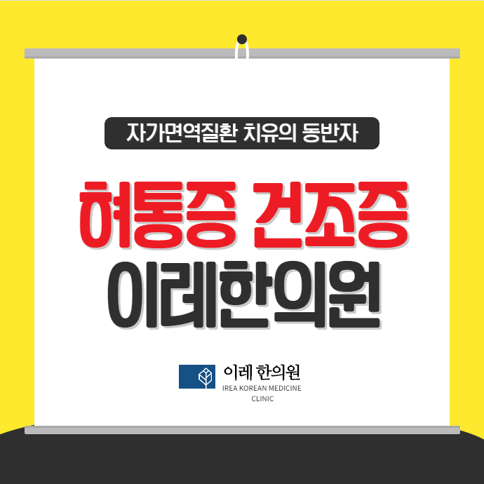 혀통증 , 건조증이 먼저 발생할 수 있습니다.